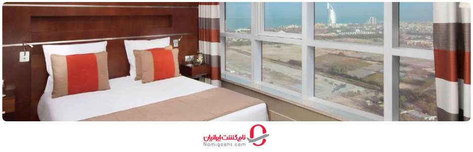 هتل نووتل ال برشا دبی