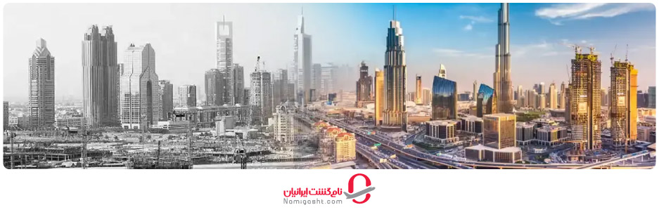 موزه قدیم دبی