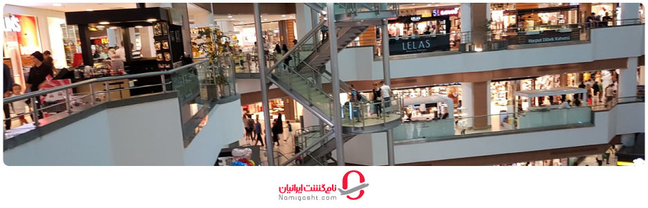 مرکز خرید اولیویوم