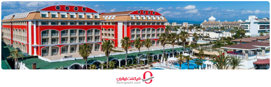 هتل اورنج کانتی ریزورت آنتالیا