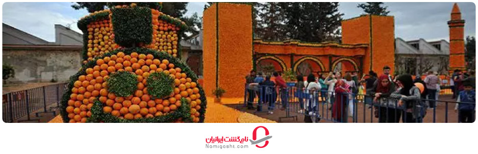 جشنواره پرتقال در اوبا، آلانیا