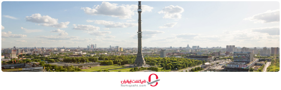 برج تلویزیونی اوستانکینو