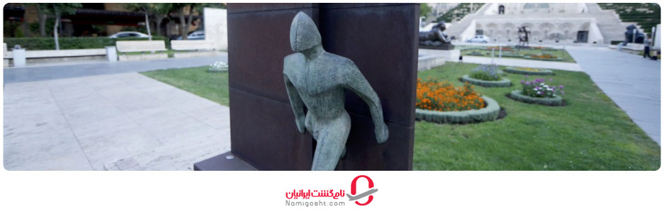 مجسمه ها و آثار هنری فضای باز