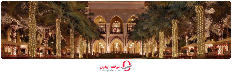 هتل پالاس داون تاون