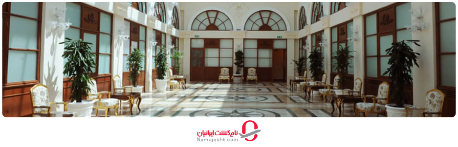 کاخ خوشبختی آذربایجان