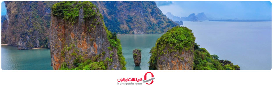 جزیره پاناک