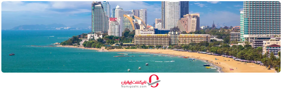 ساحل پاتایا