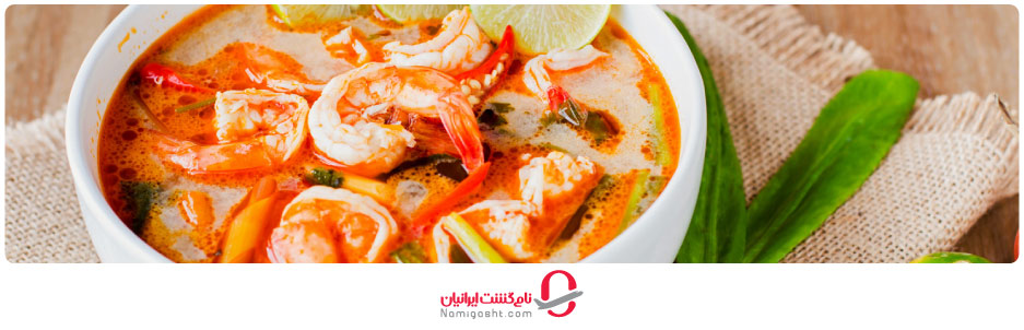 غذاهای محلی پاتایا