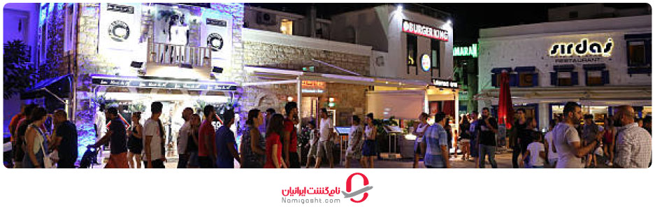 پوشش مردم در بودروم