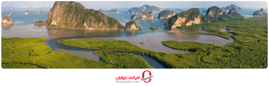 خلیج فانگ نگا