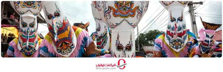 فستیوال فی تا خون