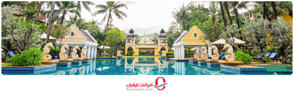 هتل گریسلند پوکت