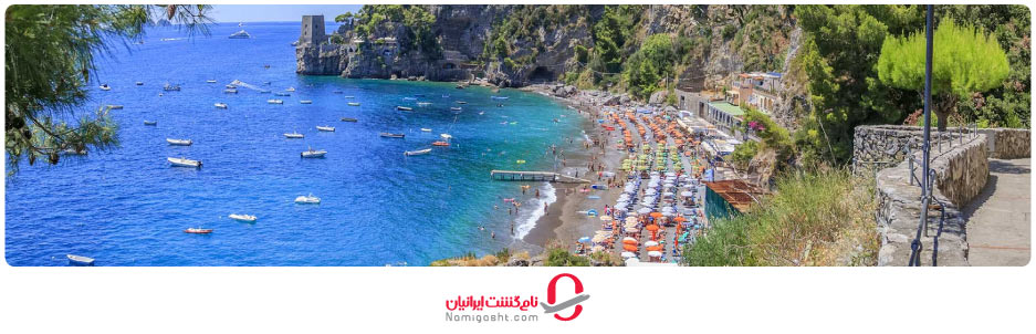 ساحل پوزیتانو