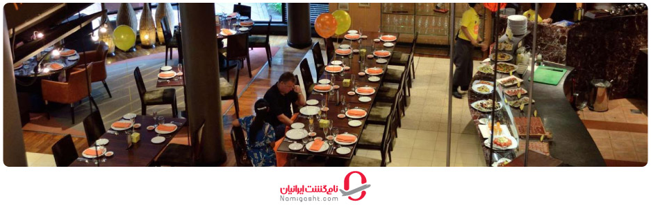 رستوران پریگو کی‌اال