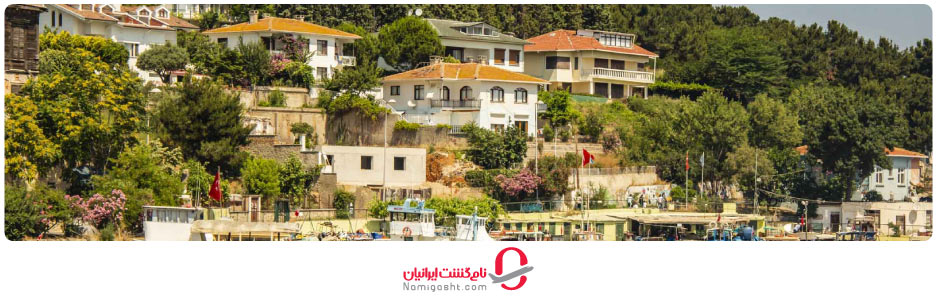 جزیره پرنس استانبول