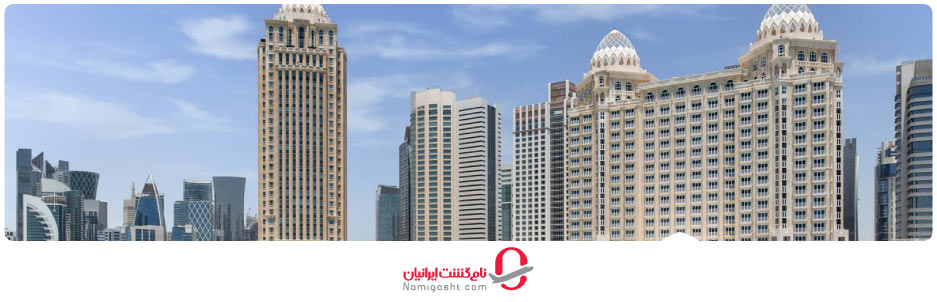 هتل های قطر
