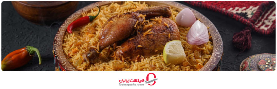 غذاهای محلی قطر