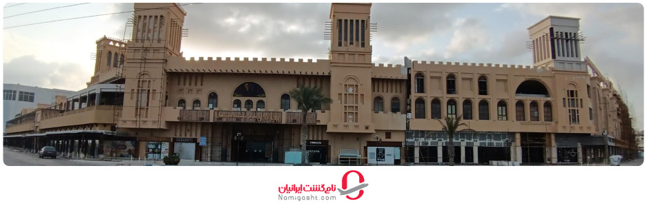 بازار نخل قشم