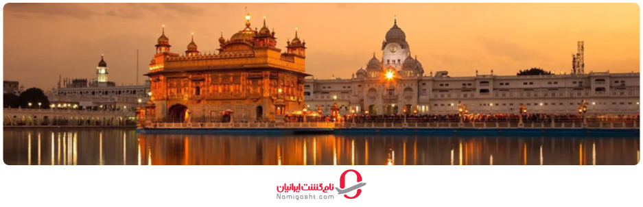 علت شهرت معبد طلایی هند چیست؟