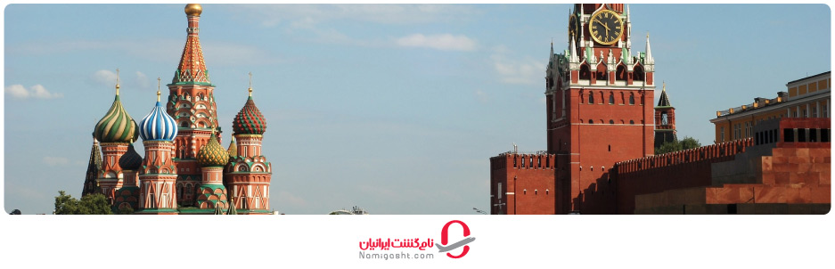 میدان سرخ مسکو