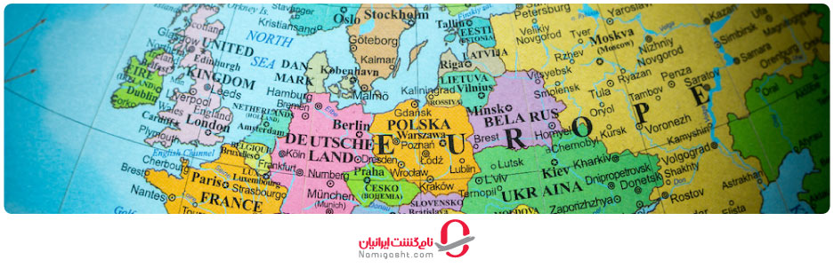 شرایط دریافت ویزای اروپا چگونه است؟