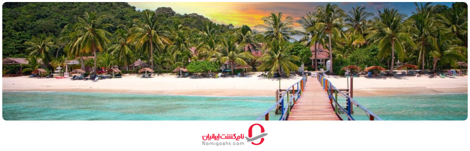 شرایط دریافت ویزای کار مالزی به چه صورت است