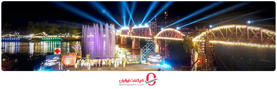 فستیوال هفته پل رودخانه کوای