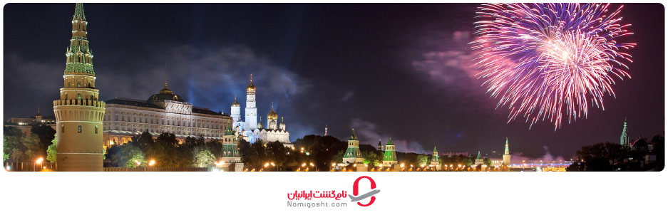 فستیوال سال نو روسیه