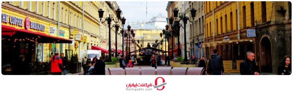 خیابان سادووایا سنت پترزبورگ