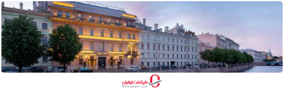هتل‌های پنج ‌ستاره سنت پترزبورگ