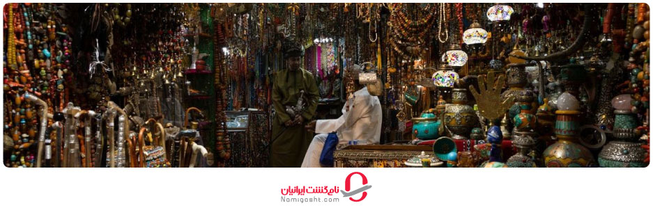 سوغات صلاله