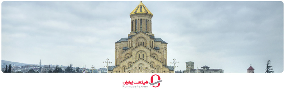 کلیسای جامع سامبا