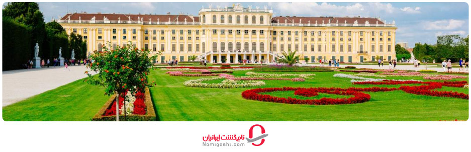 کاخ شونبرون