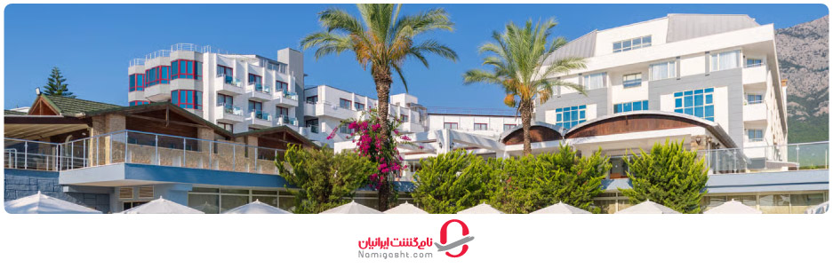 هتل سی‌لایف ریزورت کمر 