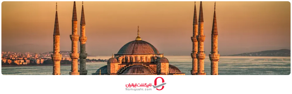 بخش شش مناره مسجد آبی