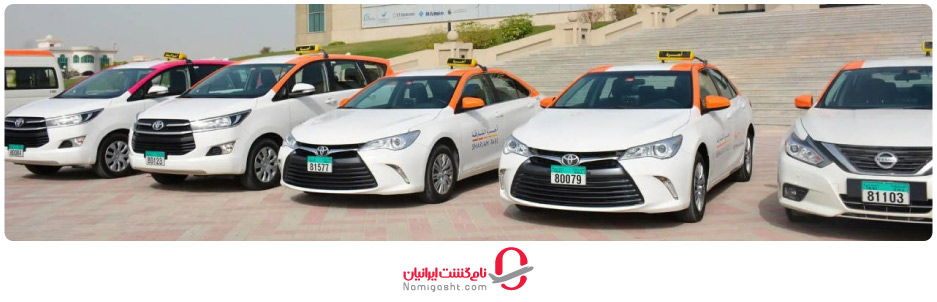 هزینه حمل و نقل در عمان