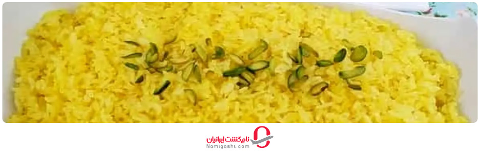 غذاهای محلی شیراز