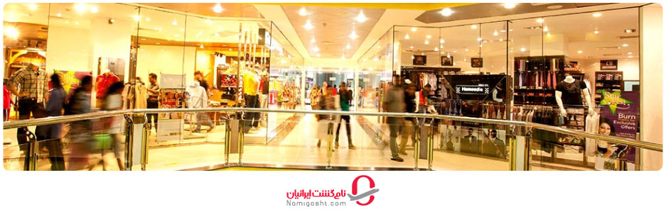 مراکز خرید سریلانکا