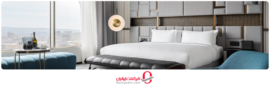 برخی از مهم‌ ترین هتل‌ های ۵ ستاره ایروان عبارتند از: