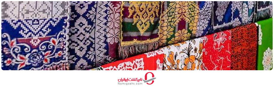 پارچه سونگکت