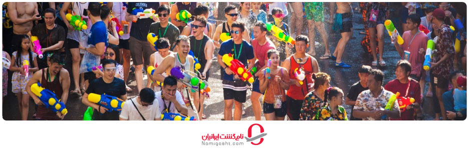 جشن آب تایلند یا سونگکران