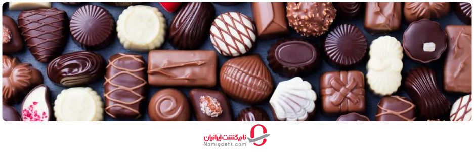 سوغاتی‌های اروپا