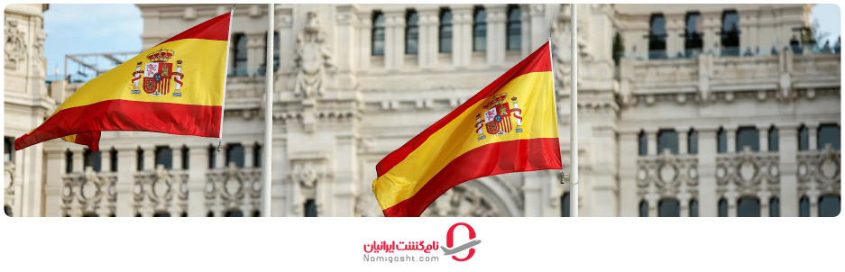 پرچم اسپانیا
