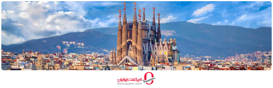 جاذبه‌های دیدنی اسپانیا