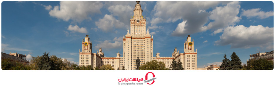 دره گنجشک ها / تپه گنجشک ها