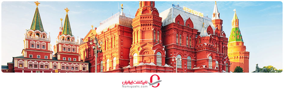 موزه تاریخ ملی مسکو