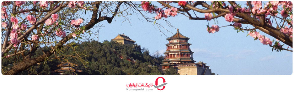 کاخ تابستانی