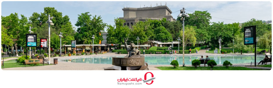 دریاچه قو ایروان