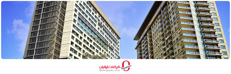 هتل سوئیسوتل الغریر دبی