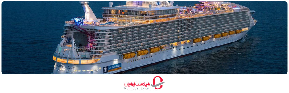 Symphony of the Seas